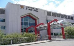 【加拿大】卡尔加里大学 University of Calgary