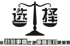 美国寄宿高中和走读高中如何选择？