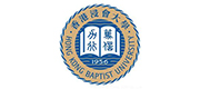 香港浸会大学