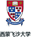 西蒙飞沙大学